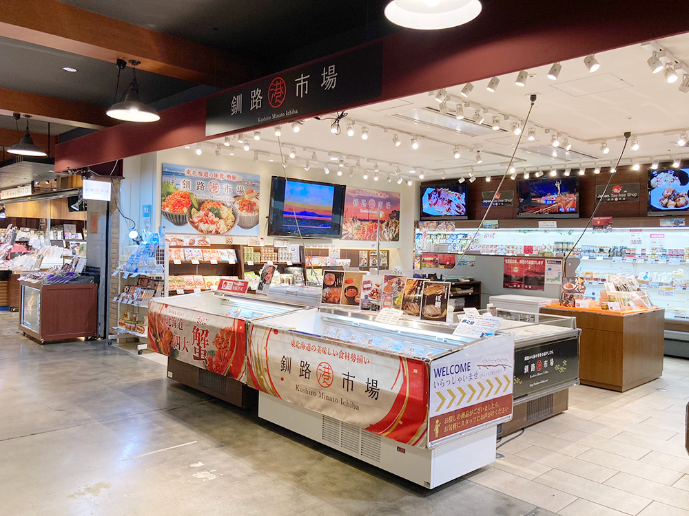 釧路港市場 店内ディスプレイ